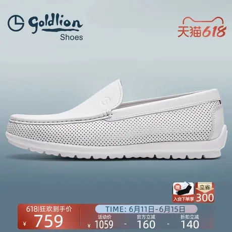 金利来男鞋 2025新款男士真皮商务休闲皮鞋透气一脚蹬缓震乐福鞋图片