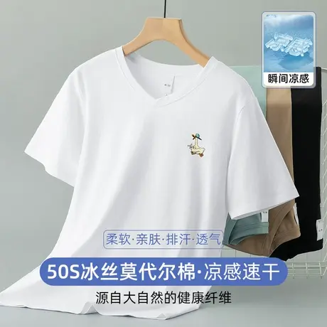 莫代尔冰丝t恤男短袖白色V领上衣服凉感速干夏季半袖潮流印花体恤图片