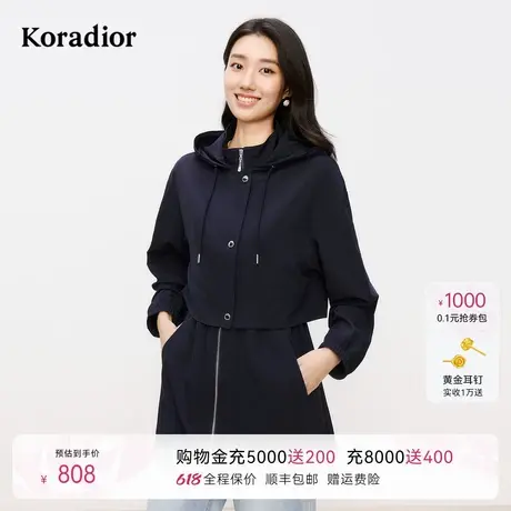 koradior珂莱蒂尔2025新款时尚百搭深蓝连帽风衣外套女式休闲防风图片