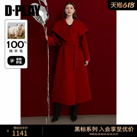 DPLAY【黑标】冬季新款红色100羊毛大衣加厚双面呢毛呢外套女图片