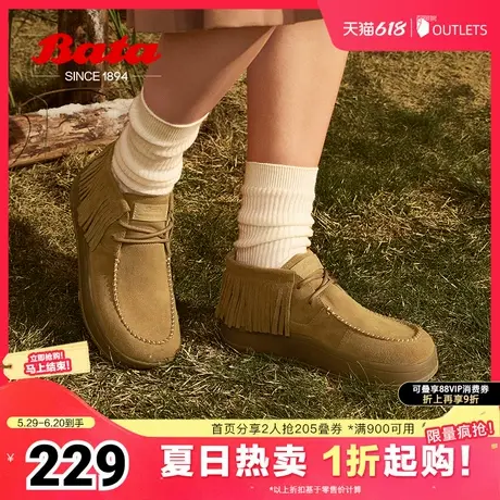 Bata休闲靴女冬季新款牛剖皮通勤高帮软底流苏袋鼠鞋AGU20DM4商品大图
