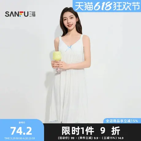 三福女夏季胸杯吊带睡裙 简约舒适蝴蝶结宽松柔软家居服499401商品大图
