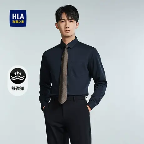 HLA/海澜之家舒微弹长袖正装衬衫25春夏新通勤翻领商务修身衬衣男图片