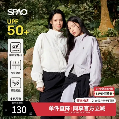 【UPF50+防晒】SPAO韩国同款2025年春季新品女士户外穿搭简约外套图片