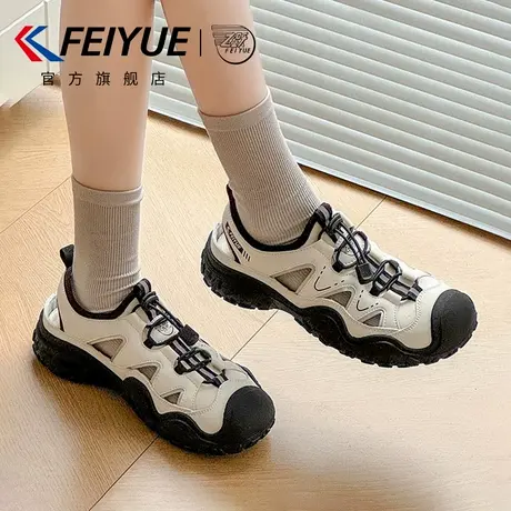 feiyue/飞跃女鞋凉鞋女2025夏季新款爆款涉水镂空透气溯溪鞋休闲图片