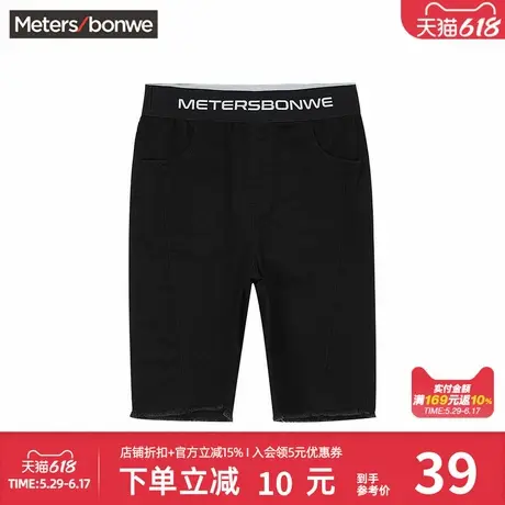 美特斯邦威时尚运动黑色牛仔短裤女夏季提花橡筋腰洗水紧身裤图片
