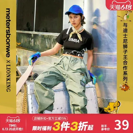 美特斯邦威女MTEE迪士尼狮子王背带长裤春夏平纹棉布休闲裤百搭商品大图