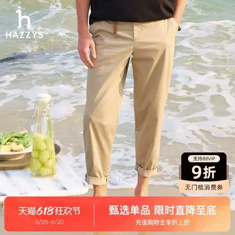 【宽松裤】Hazzys哈吉斯2025春夏新款简约纯色通勤男装休闲裤长裤图片