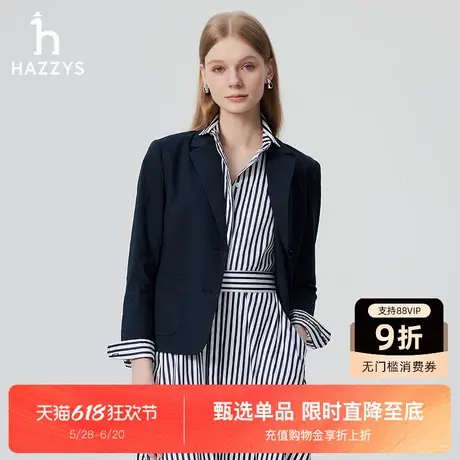 【商场同款】Hazzys哈吉斯休闲西装外套女2025春新款通勤短款西服图片