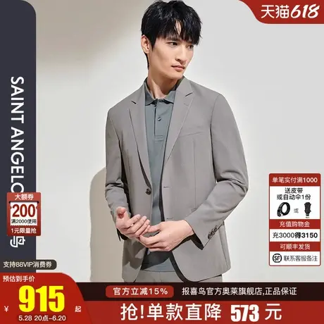 【运动西服】报喜鸟2024春季新款时尚休闲男微泡肌理西服上衣西裤图片