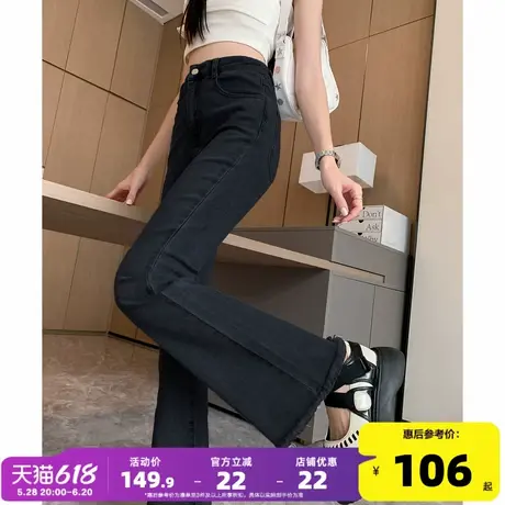 唐狮25春秋季新款牛仔裤女修身喇叭裤毛边时尚弹力潮流韩版裤子女图片