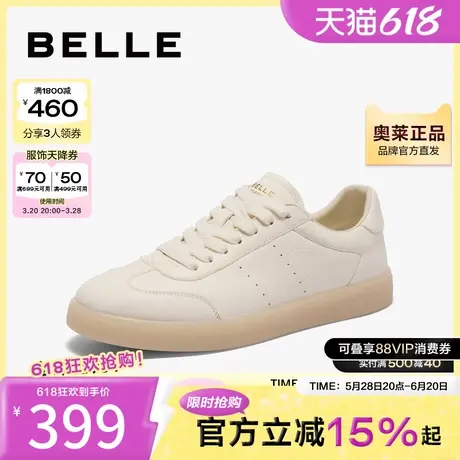百丽男鞋小白鞋男鞋冬新商场同款牛皮革潮搭休闲板鞋8LG01CM4商品大图