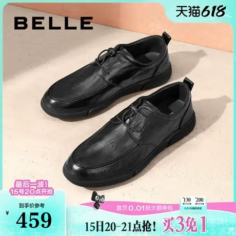 百丽男鞋弹簧缓震商务鞋夏新商场同款牛皮革休闲皮鞋8KP01CM4商品大图