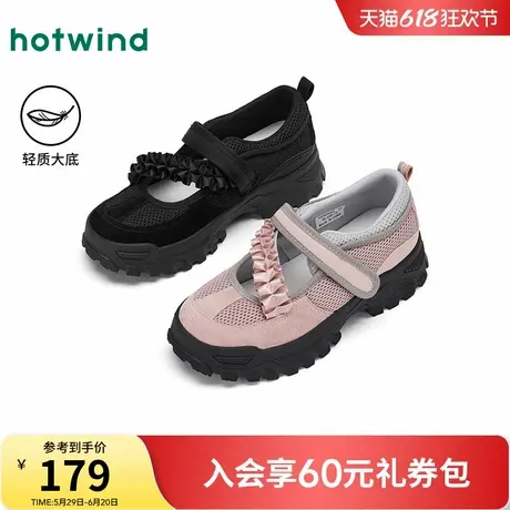热风芭蕾风玛丽珍鞋女2025年春季新款厚底增高运动女鞋浅口单鞋子商品大图
