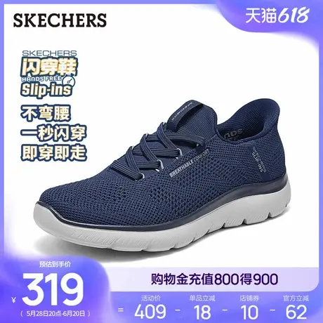 闪穿鞋Skechers斯凯奇slip ins系列2025夏新款男鞋网面透气休闲鞋商品大图