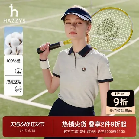Hazzys哈吉斯polo衫女2025夏季新款休闲短袖T恤运动撞色翻领上衣图片