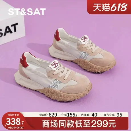 星期六厚底运动阿甘鞋女2025新春夏薄款透气舒适休闲增高德训鞋商品大图