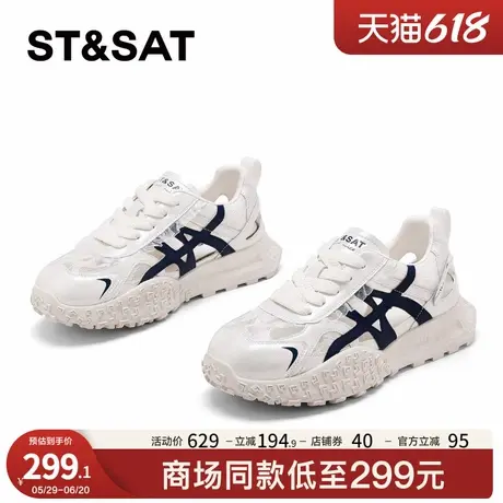 星期六新款透气小白鞋2025爆款阿甘鞋女时尚拼色百搭镂空休闲运动商品大图