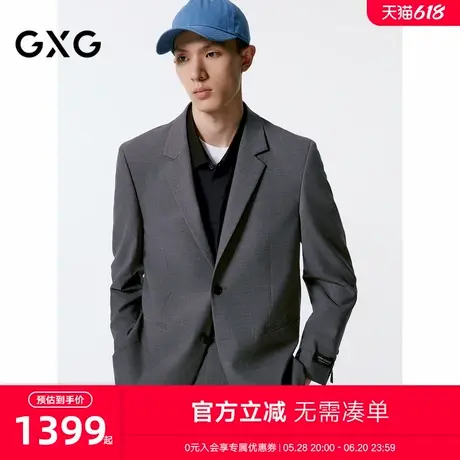 GXG男装 商场同款灰色羊毛混纺商务西装男正装 24年秋G24X133009图片