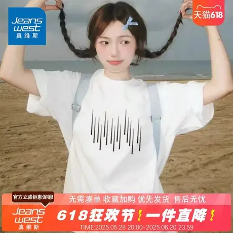NG真维斯2025夏季新款女士宽松时尚慵懒印花圆领短袖休闲纯棉T恤商品大图