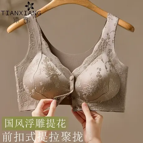 添香夏季新款中老年内衣女小胸聚拢上托无钢圈防下垂无痕文胸背心商品大图