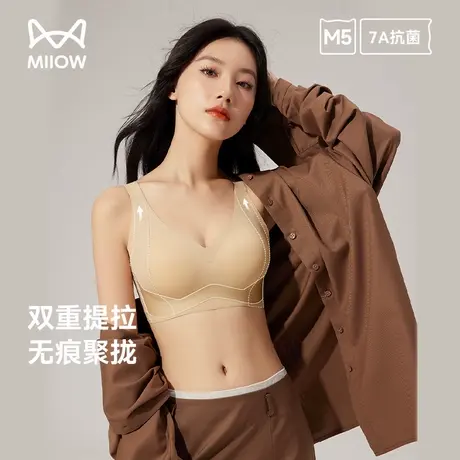 【胡可推荐】猫人内衣女收副乳防下垂大码提拉上托运动商品大图