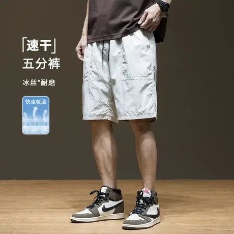 双面穿网眼速干运动短裤男2025夏季新款宽松大码薄款纯色五分中裤图片