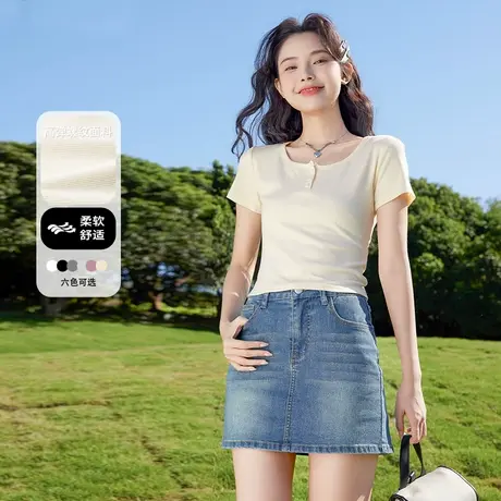 班尼路白色U领开口修身短袖女2025夏季新款显瘦透气薄款百搭t恤Q图片
