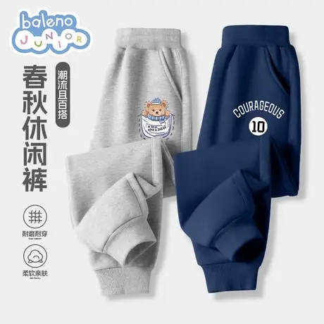 班尼路男童裤子春秋款大童卫裤春装长裤春季休闲裤薄款儿童运动裤商品大图