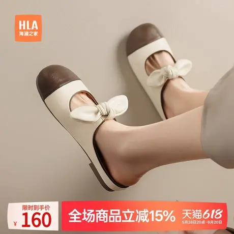 HLA/海澜之家2025春季法式平底蝴蝶结一字带圆头单鞋玛丽珍鞋女鞋商品大图