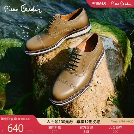 Pierre Cardin/皮尔卡丹男鞋商场同款三接头真皮皮鞋牛津鞋防滑商品大图