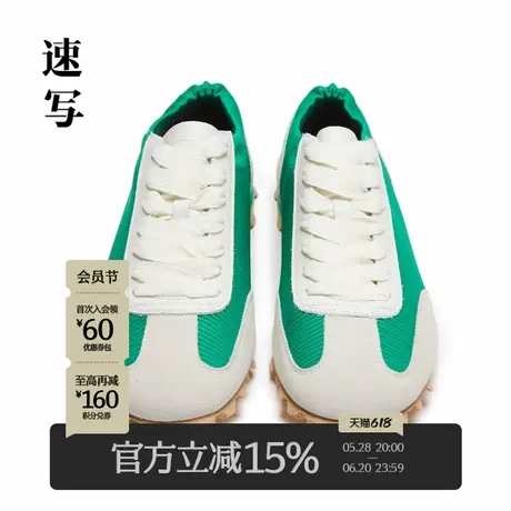速写男装春季新款低帮休闲鞋时尚拼接潮流撞色前卫时髦街头男鞋商品大图