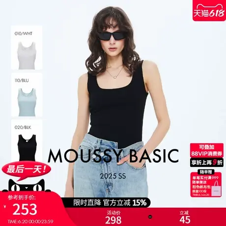 MOUSSY 2025夏季新品简约风方领三色打底衫小背心女028ISA80-2721图片