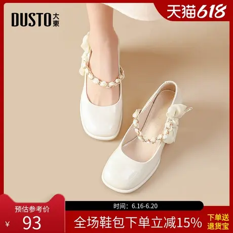 大东玛丽珍鞋女鞋春季时尚潮流舒适方头蝴蝶结套脚浅口单鞋0026商品大图