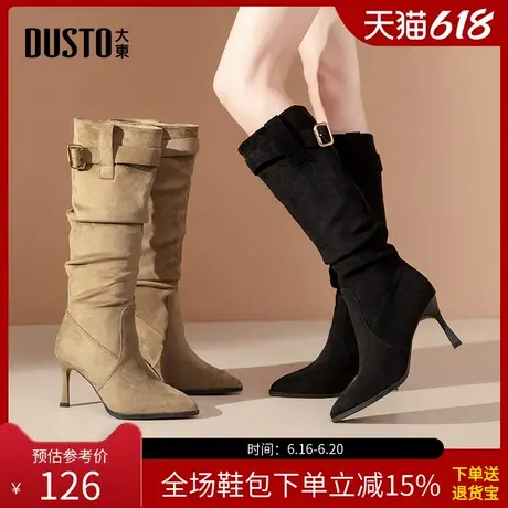 大东瘦瘦靴女鞋2025冬季新款优雅细跟高跟套脚尖头纯色D0031图片
