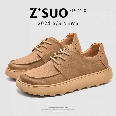 走索二层真皮休闲男鞋小白板鞋工装鞋厚底增高2024春夏秋新款百搭商品大图