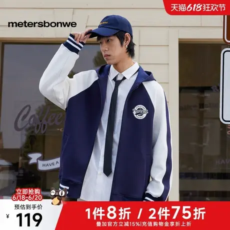 美特斯邦威外套男士2025春季新款经典插肩袖连帽时尚拼色印花上衣图片