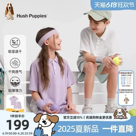 暇步士童装儿童套装2025夏季新款男童速干短袖POLO衫女童宽松短裤商品大图