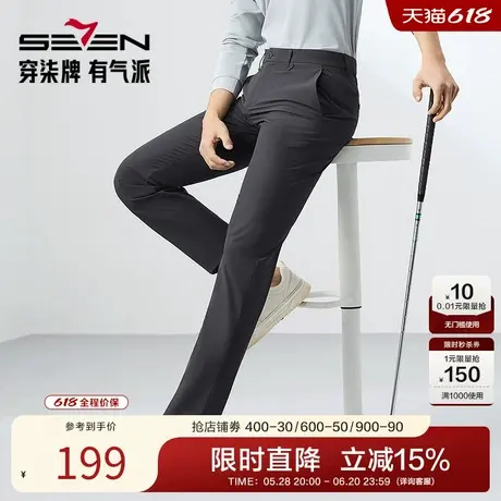 柒牌男士休闲裤2025夏季新款细纹肌理轻薄舒适商务休闲直筒长裤商品大图