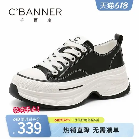 千百度老爹鞋女2025春季新款厚底增高休闲运动鞋百搭透气跑步鞋商品大图