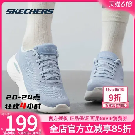 斯凯奇女鞋夏季新款引跑者回弹跑步鞋轻便耐磨运动鞋女款休闲鞋子商品大图