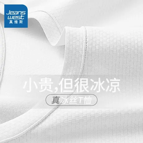 KMV真维斯白色长城格正肩短袖t恤女2025夏季新款运动凉感短款上衣商品大图