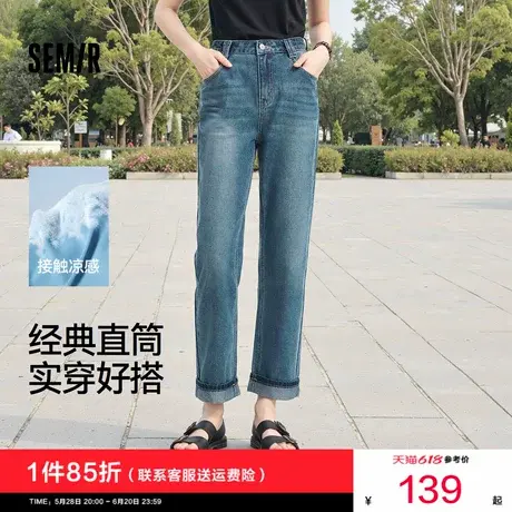 森马牛仔裤女复古显瘦长裤小个子潮流2025新款夏季凉感直筒裤百搭图片