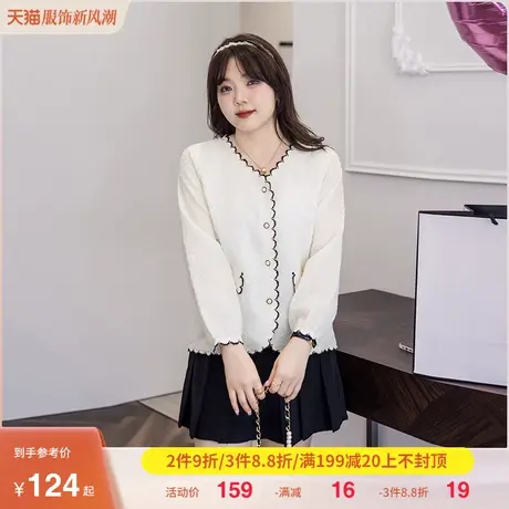 显瘦胖妹妹mm大码上衣女开衫2023年秋季新款V领减龄气质百搭简约商品大图