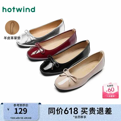 热风银色平底单鞋女25春新款法式方头浅口单鞋一脚蹬女鞋子图片