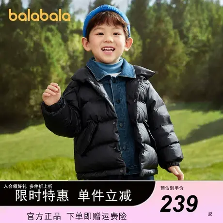 巴拉巴拉儿童羽绒服男童外套小童拼接上衣2024冬季新款保暖童装潮商品大图