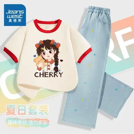 真维斯童装儿童女套装时尚洋气时髦夏装女童绣花阔腿裤女孩两件套商品大图