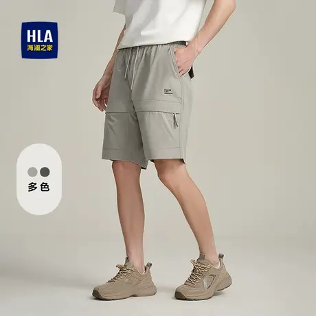 HLA/海澜之家抽绳系带休闲中裤25春夏新时尚撞色织唛五分短裤子男商品大图