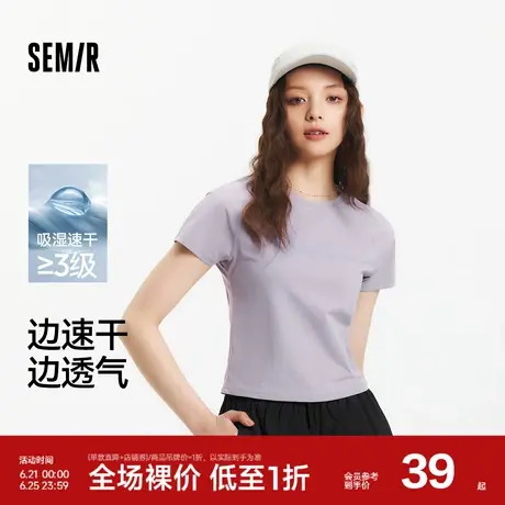 森马短袖T恤女短款吸湿速干插肩袖2025夏季新款防晒修身字母衣服图片