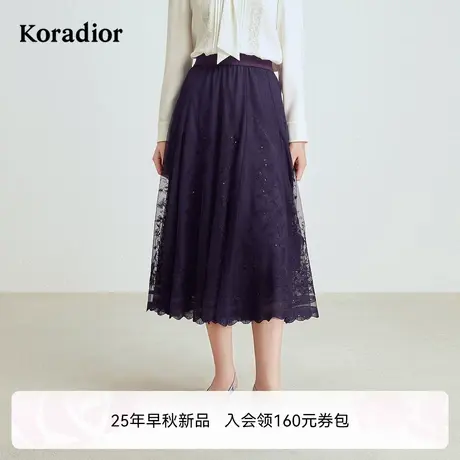 [多色款]珂莱蒂尔秋季新优雅时尚设计感蕾丝网纱半身裙子女中长款图片